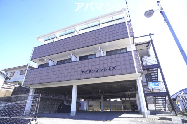アビタシオンシミズ