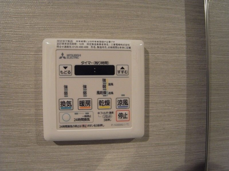 ORANGE PORTEの設備