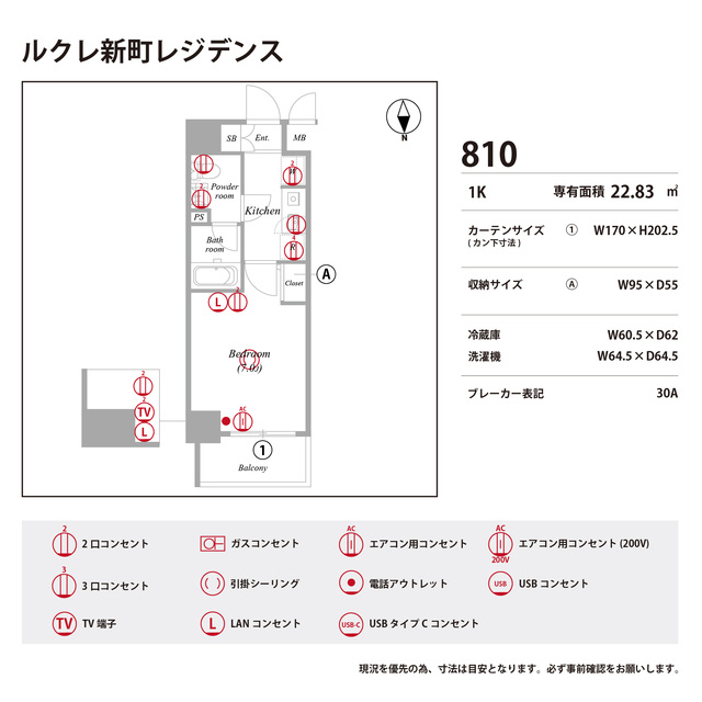 ルクレ新町レジデンスの庭