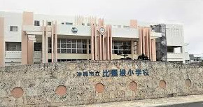沖縄市与儀３丁目のアパートの周辺