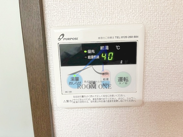 ジュネス5のその他