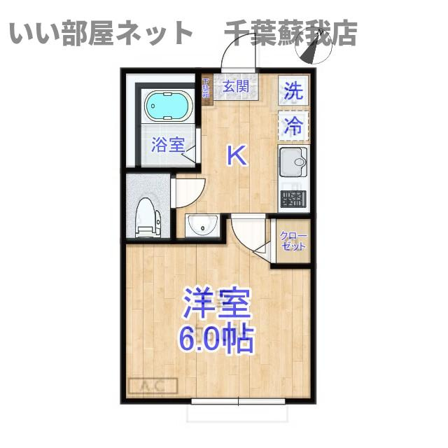 Fullea千葉中央の間取り|ひと味違う？不動産屋のイメージを変えたい！『いい部屋ネット千葉蘇我店』へ是非お越しください♪