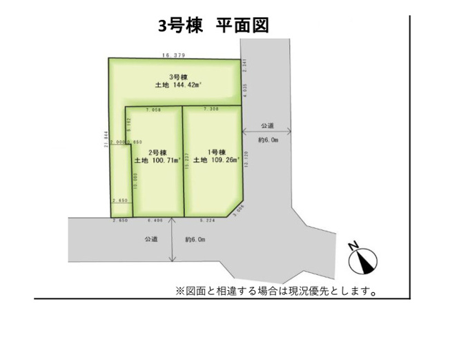 【土地図】 | 立野台新築戸建 | 図面の数字は敷地の各辺の長さ（m）、太線は道路に接する部分です。建物の配置や駐車スペースの目安がわかります。方位や隣地との関係は現地でご案内します。※図面と現況が異なる場合は現況優先。