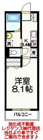 Ｂｏａ　Ｓｏｒｔｅの間取り|★家具のレイアウトがしやすい間取り★