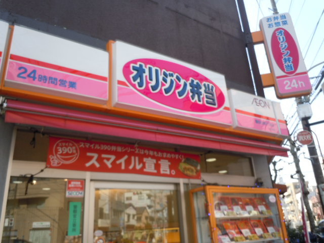 ＫＡＮＥ１００　ＳＱＵＡＲＥＧＡＲＤＥＮのその他|オリジン弁当墨田石原2丁目店