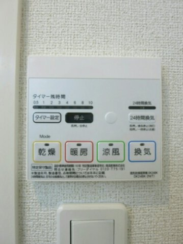 カーサ　グラナの設備|浴室換気暖房乾燥機
