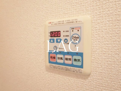 【設備】 | ヴァンテアンⅢ | 浴室乾燥です。