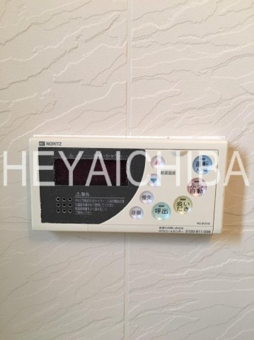 プラチナコート上野の設備|給湯パネル