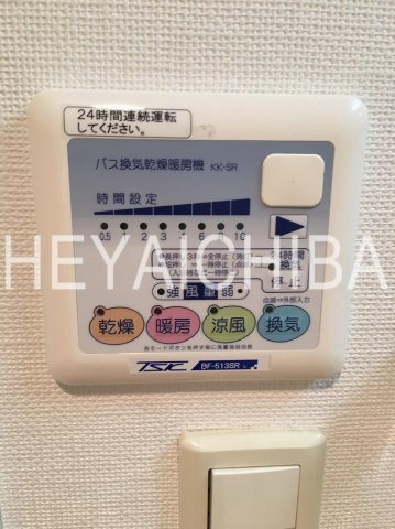 プラチナコート上野の設備|浴室乾燥機