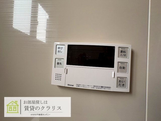 毘沙門町リノベデザイナーズ貸家