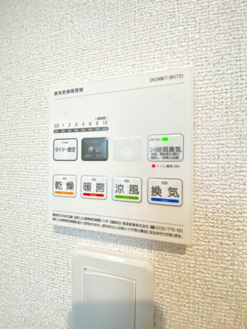 【設備】 | ホワイトタウン　Ａ