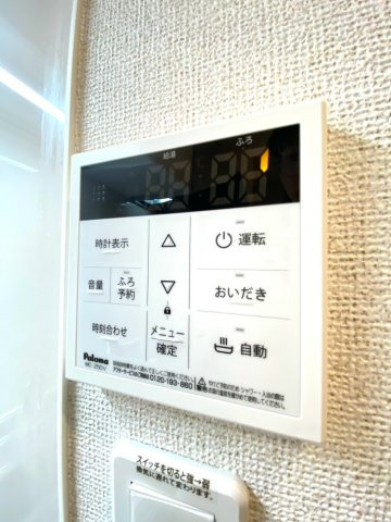 【設備】 | ホワイトタウン　Ａ