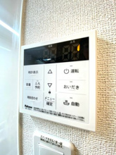 【設備】 | ホワイトタウン　Ａ