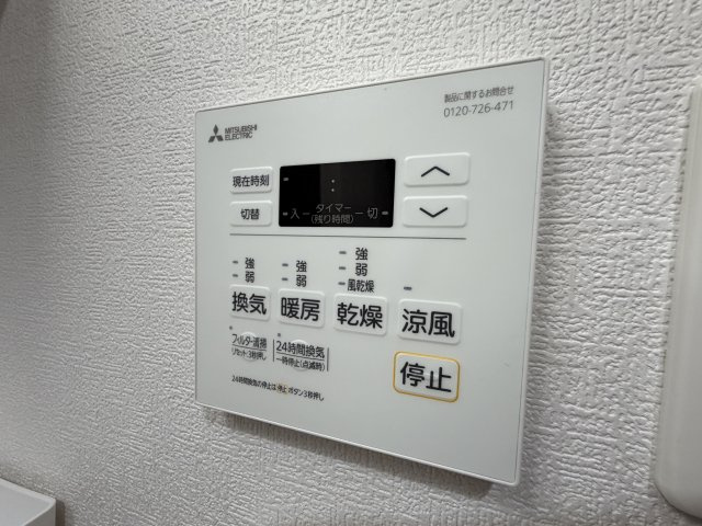 ハルカス武庫川のその他
