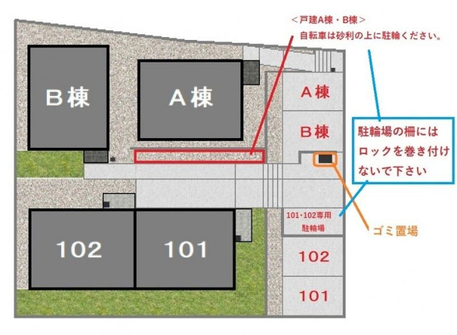 【その他】 | 日和