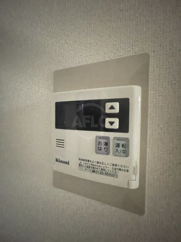 メゾンエトワールの設備|メゾンエトワール　給湯