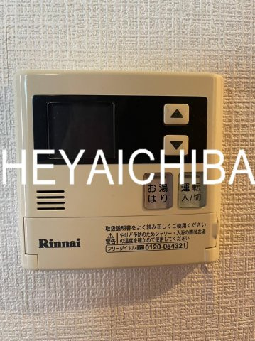 リヴシティ新御徒町の設備|給湯パネル