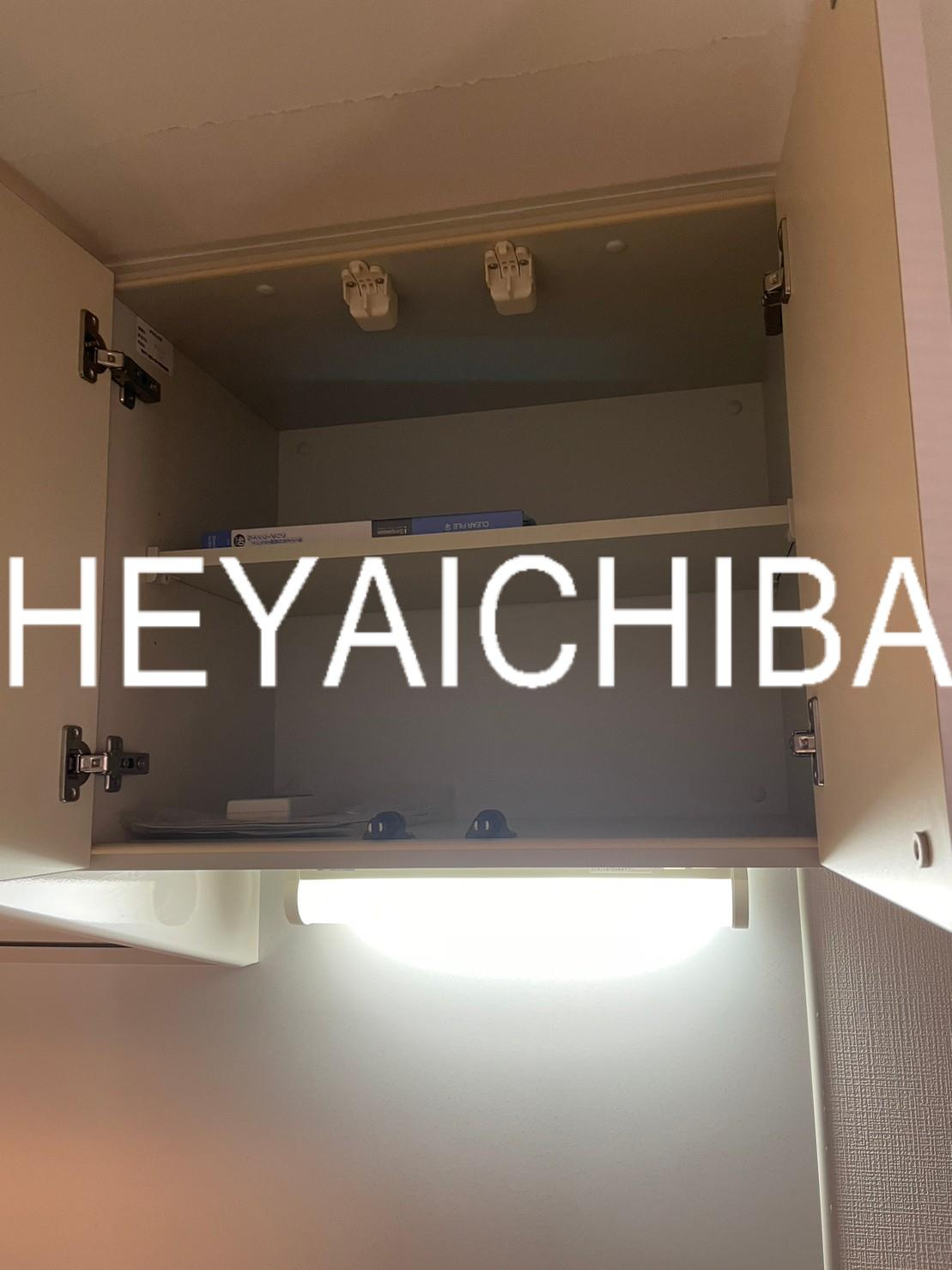 リヴシティ新御徒町の設備|換気扇