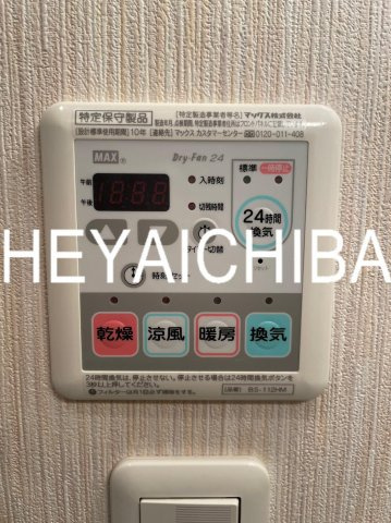 リヴシティ新御徒町の設備|浴室乾燥パネル