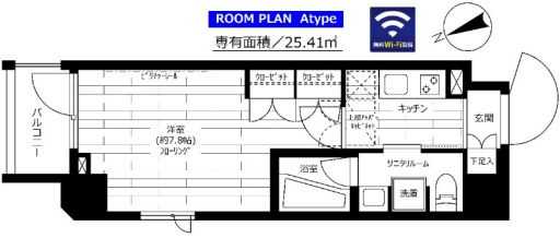 ステージファースト世田谷アジールコート