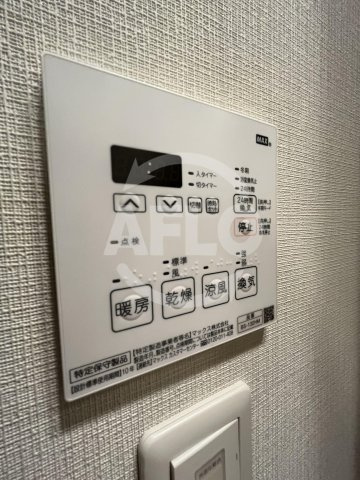 パークアクシス四ツ橋の設備|パークアクシス四ツ橋　浴室乾燥機