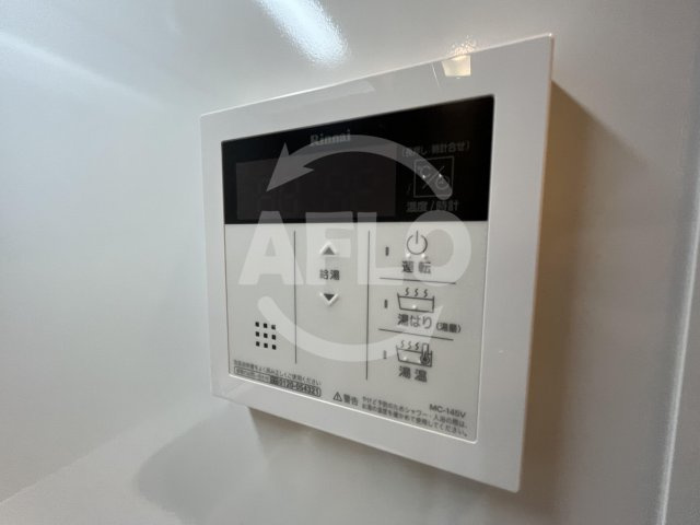 パークアクシス四ツ橋の設備|パークアクシス四ツ橋　給湯設備
