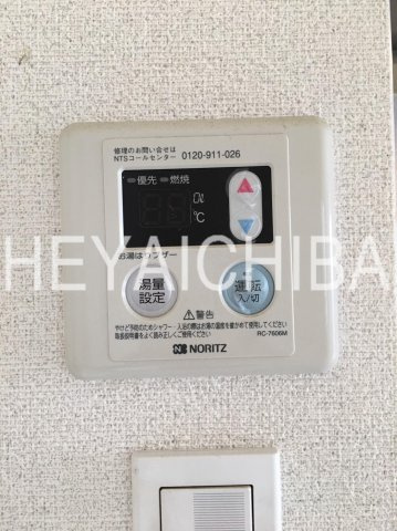 フィース蔵前の設備|給湯リモコン