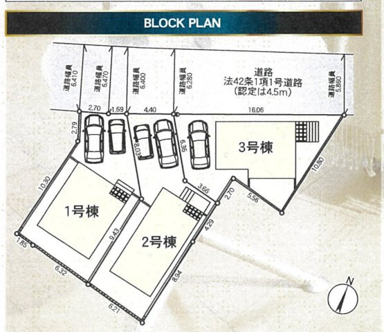 八王子市横川町第45の区画図|開放感のある広々前面道路♪