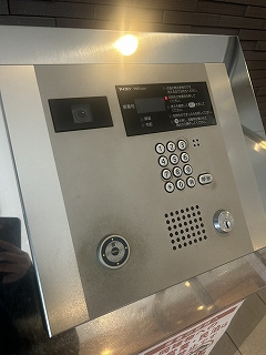 アトラス新宿柏木のセキュリティ