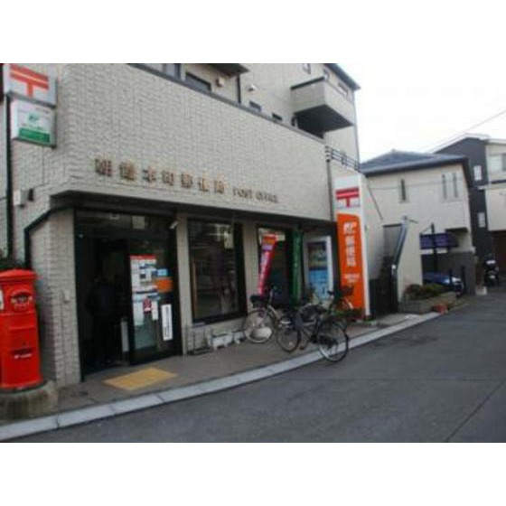 パティオスの周辺|郵便局「朝霞本町郵便局まで201ｍ」