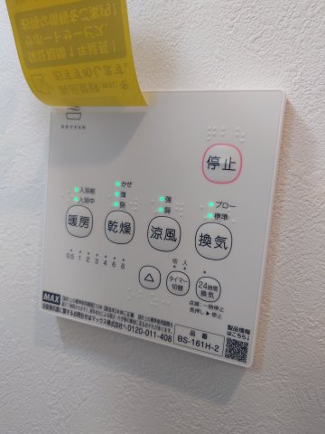 ベストみずほ台の設備|102内装