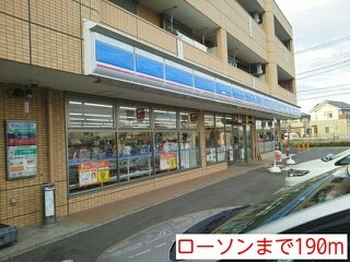 セレ－ノ　オヴェストの周辺|ローソンまで190m