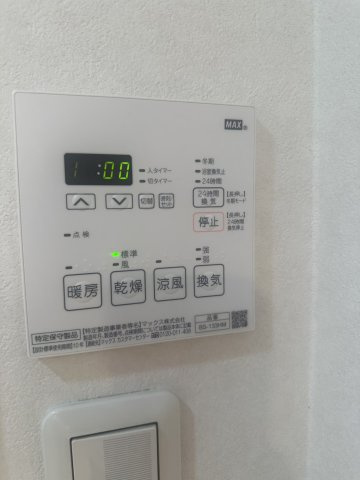エコロジー白山レジデンスの設備