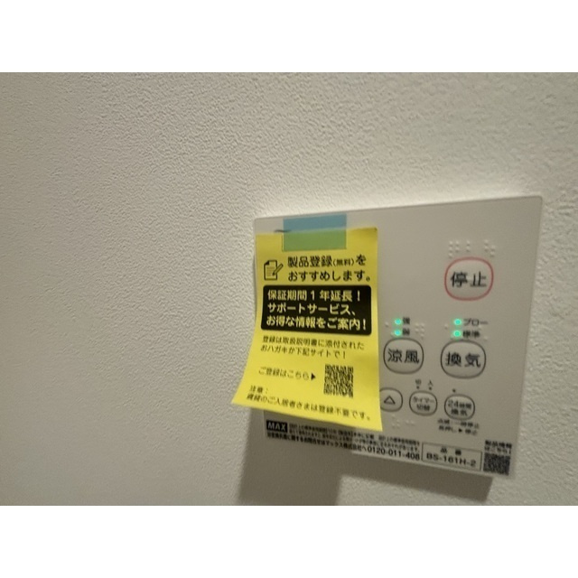 MQuarto西所沢のその他