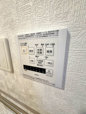 【設備】 | 四街道市小名木戸建