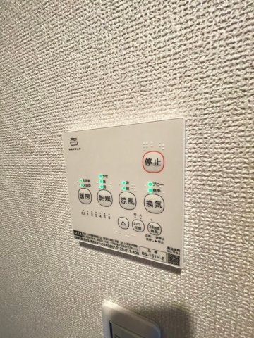 SunMark高宮の設備