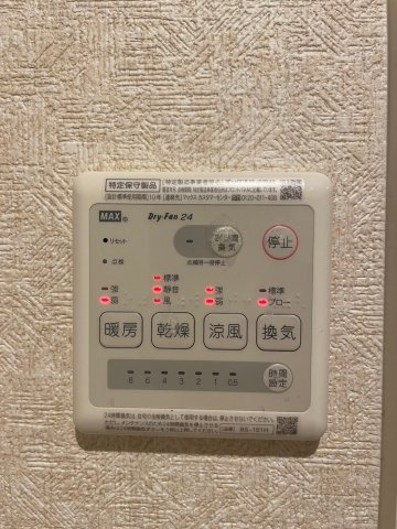グラシューズメゾン高宮東のその他