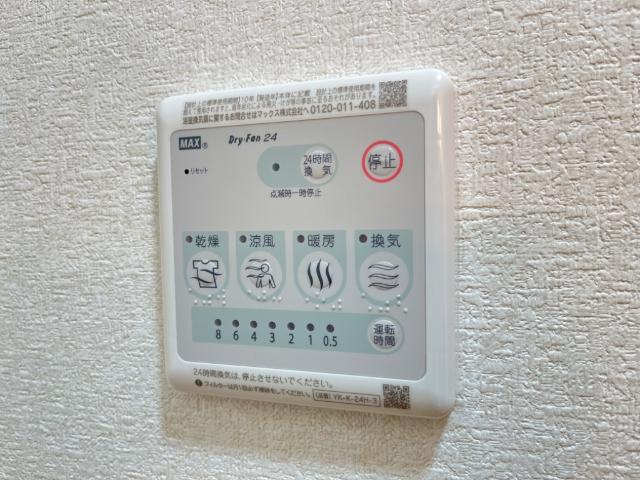 ディアベルジュⅡのその他|浴室乾燥機