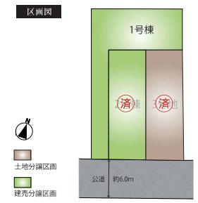 さいたま市北区宮原町２丁目の新築一戸建の区画図