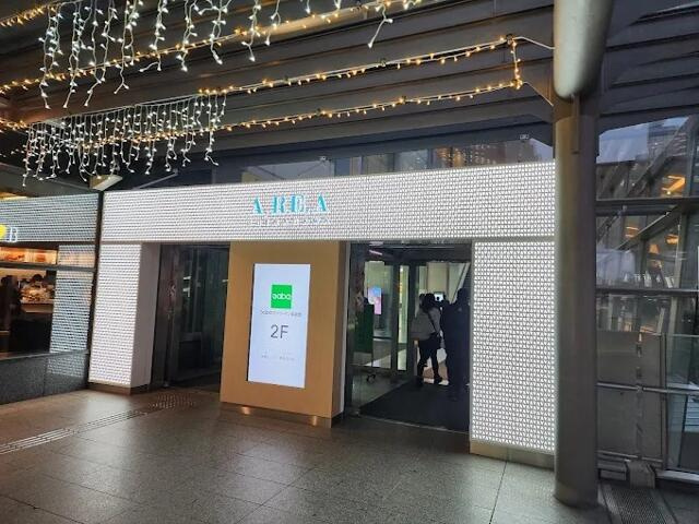 パシフィーク品川のその他