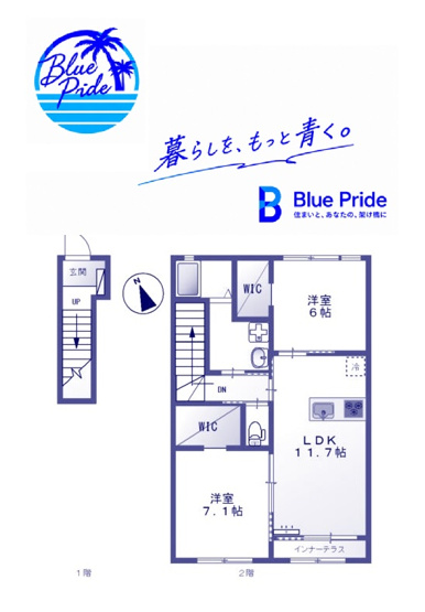 【間取り】 | カミヤ