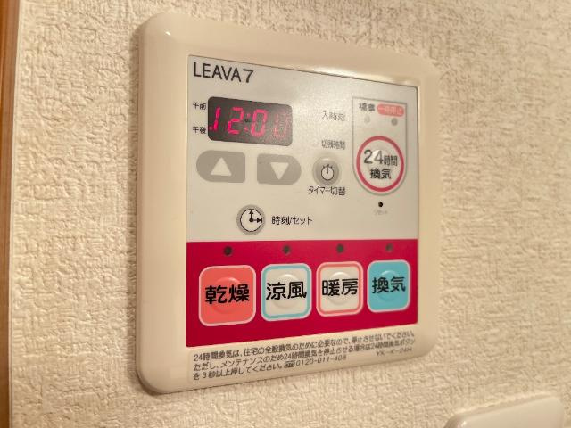 ピュアフェリシスのその他|浴室乾燥機