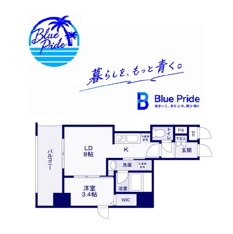 【間取り】 | SCL関内