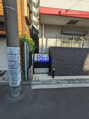 【その他共用部分】 | アルカディア浅間町