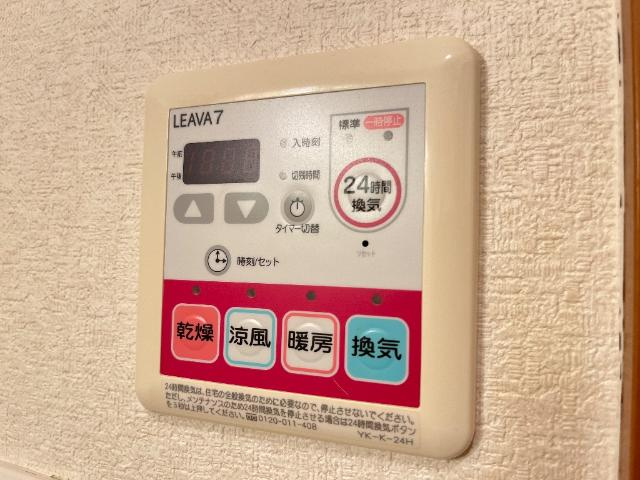 ピュアフェリシスのその他|浴室乾燥機