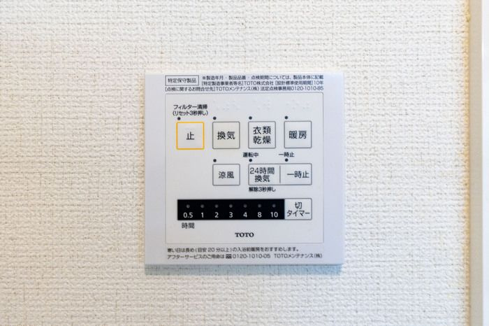 Vario vita(ヴァリオ ヴィータ)の浴室