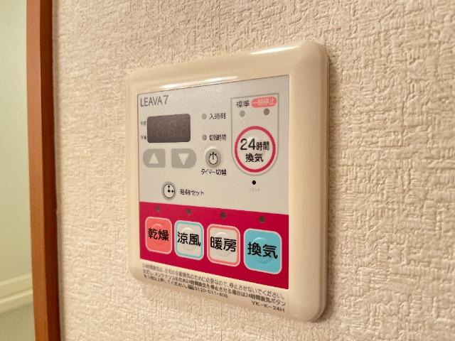 ディアベルジュⅡのその他|浴室乾燥機