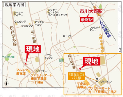【その他】 | b’CASA市川大野re-born | 「b’CASA市川大野re-born」