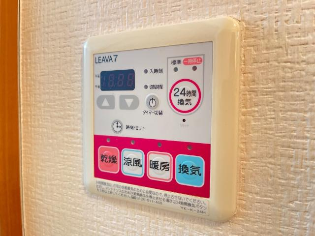 ベイサイドパレス横浜のその他|浴室乾燥機