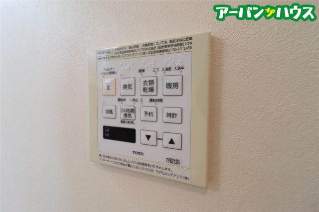 トリニティの設備